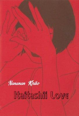 Portada de Itaitashii Love