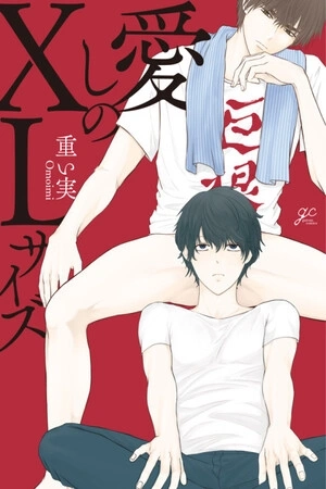 Portada de Itoshi no XL Size