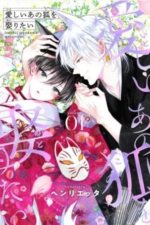 Portada de itoshii ano kitsune wo matoritai