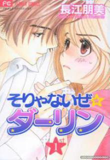 Portada de Its Not Like That Darling