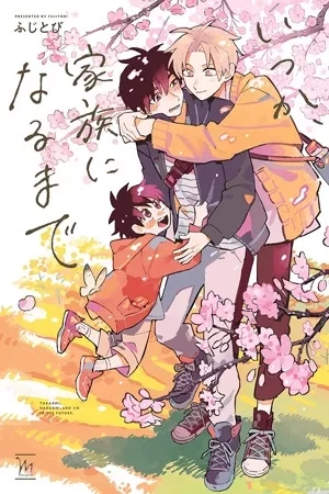 Portada de Itsuka, Kazoku ni Naru made
