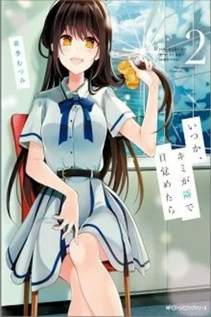 Portada de Itsuka Kimi ga Tonari de Mezametara