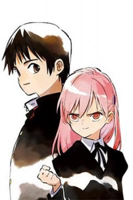 Portada de Itsuka Kimi Wo