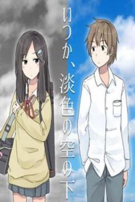 Portada de Itsuka Tanshoku No Sora No Shita