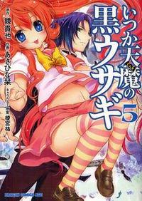 Portada de Itsuka Tenma No Kuro Usagi