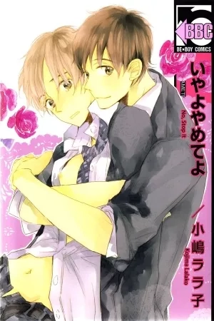 Portada de Iya yo Yamete Yo