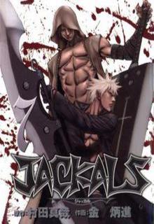 Portada de Jackals