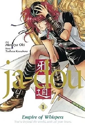 Portada de Jadou