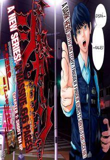 Portada de Jagaaaaaan