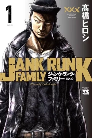 Portada de Jank Runk Family
