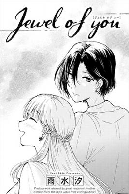 Portada de Jewel Of You