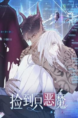 Portada de Jian Dao Zhi Emo
