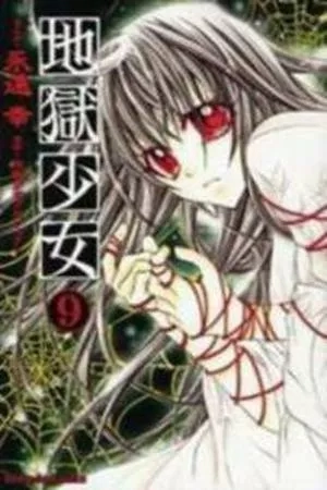 Portada de Jigoku Shoujo