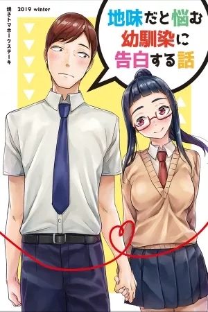 Portada de Jimi Dato Nayamu Osanajimi Ni Kokuhaku Suru Hanashi