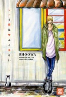 Portada de Jin To Neko Wa Yobu To Konai