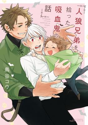 Portada de Jinrokyodai O Hirotta Kyuketsuki No Hanashi