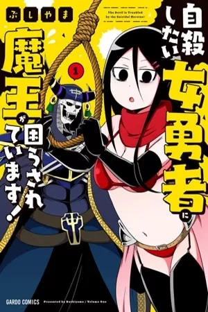 Portada de Jisatsu shitai Onna Yuusha ni Maou ga Komarasareteimasu!
