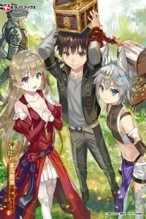 Portada de Jishou! Heibon Mazoku no Eiyuu Life: B-kyuu Mazoku nano ni Cheat Dungeon wo Tsukutteshimatta Kekka
