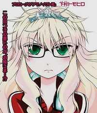 Portada de Jitaku Keibihime Terasu
