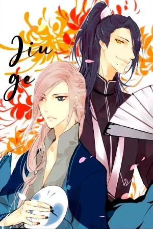 Portada de Jiuge