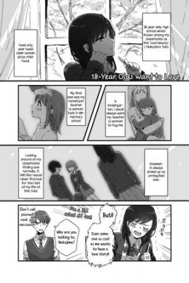 Portada de Jk Chan And Her Male Classmate S Mom
