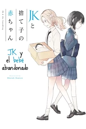 Portada de JK to Sutego no Akachan