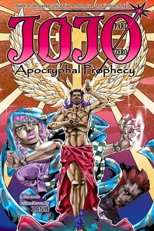 Portada de JOJO Part Zero: Apocryphal Prophecy