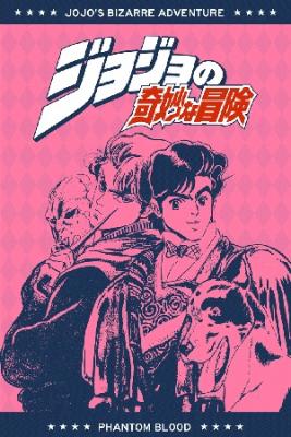 Portada de Jojo S Bizarre Adventure Phantom Blood A Color