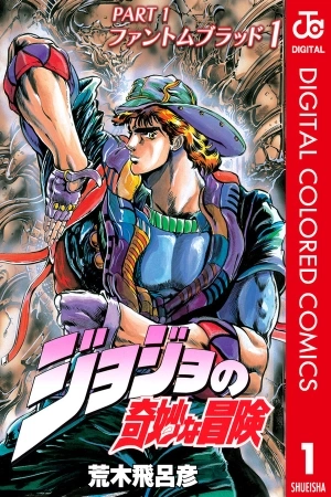 Portada de JoJo's Bizarre Adventure Parte 1: Phantom Blood Full Color