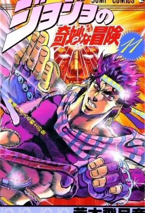 Portada de JoJo's Bizarre Adventure - Parte 2: Battle Tendency