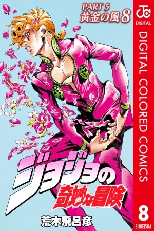 Portada de JoJo's Bizarre Adventure Parte 5: Vento Aureo Full Color