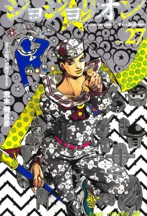 Portada de JoJo's Bizarre Adventure - Parte 8: JoJolion