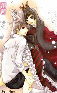 Portada de Joousama No Shirousagi