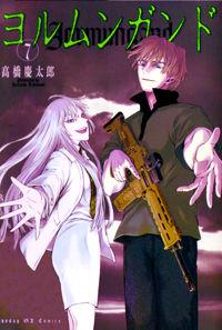 Portada de Jormungand