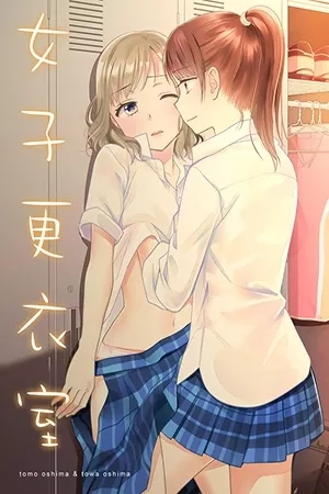 Portada de Joshi Kouishitsu