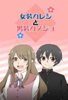 Portada de Josou Kareshi To Dansou Kanojo