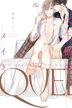 Portada de Jou Sama no Roommate