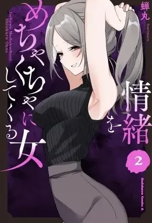 Portada de Joucho wo Mechakuchani Shitekuru Onna (Serialización)