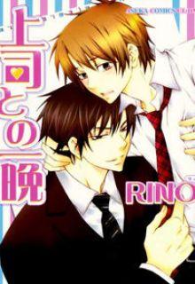 Portada de Joushi Tono Hitoban