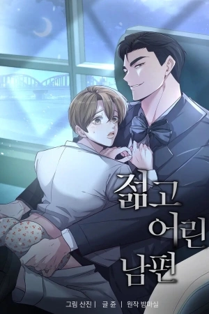 Portada de Joven esposo