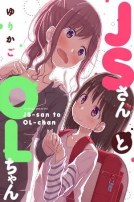 Portada de Js San To Ol Chan