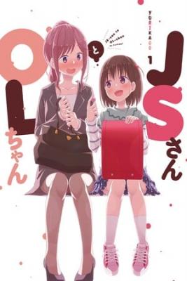 Portada de Js San Y Ol Chan