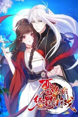Portada de Juego De Castigo Para La Chica Malvada