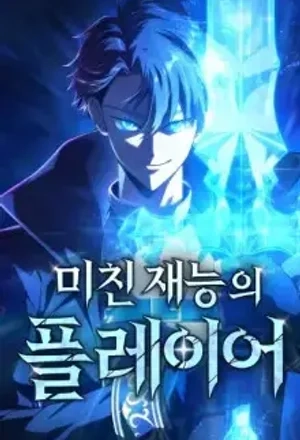 Portada de Jugador de Talento Insano