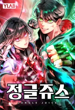 Portada de Jugo de Jungla
