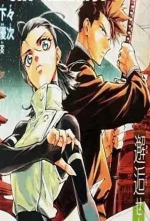 Portada de Jujutsu Kaisen Módulo:Mojuro