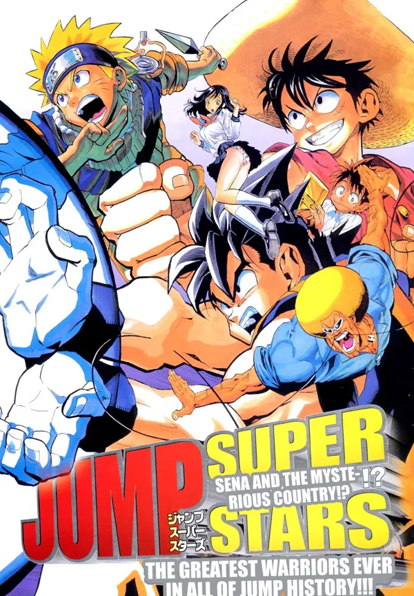 Portada de Jump Super Stars