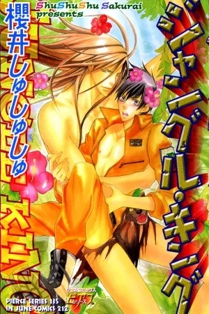 Portada de Jungle King