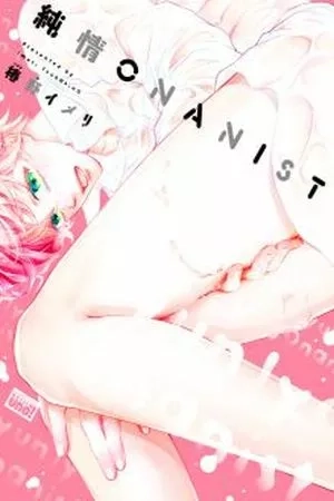 Portada de Junjou Onanist