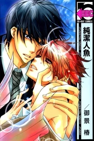 Portada de Junketsu Ningyo